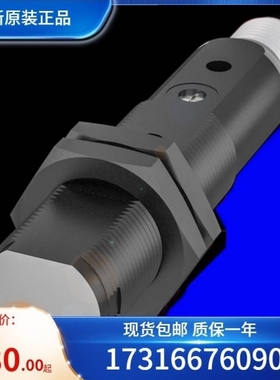 【议价】询价德国巴鲁夫传感器BOS00K3+BOS 18KF-PA-1QD-S4-C