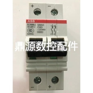议价 ABB微型断路器 C63 63A议价 S262UC