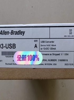 【议价】议价！1203-USB 1203USB 8件