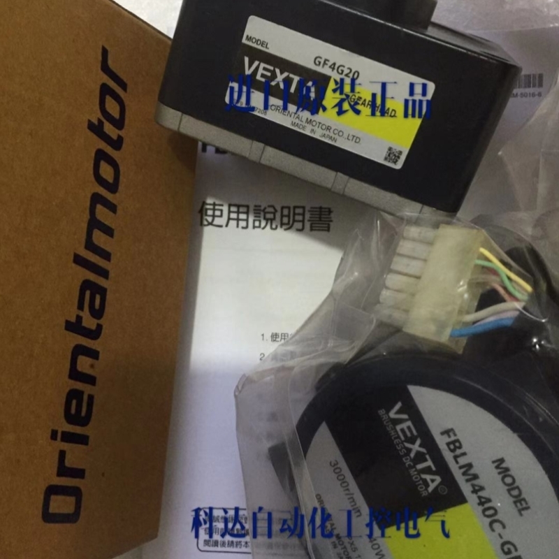 【议价】东方马达减速器GFS5G30FR GFS5G5FR BLMH5100K-GFS BLMH4