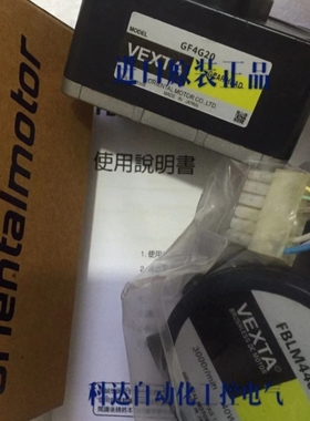 【议价】东方马达减速器GFS5G30FR GFS5G5FR BLMH5100K-GFS BLMH4