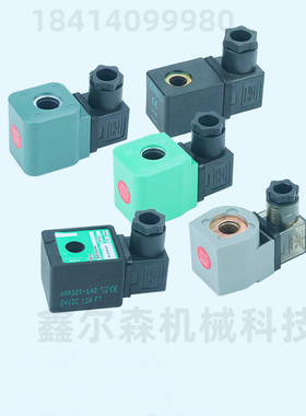 PRETTY GOYEN SB4用于CA25T4 RCAC25T4四代空气控制阀的电磁线圈