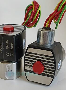 电磁阀 SCE262C080 8262C080 EF8262H080 防爆电磁阀