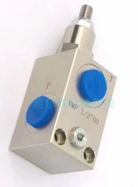 VMP-G3/4 VAU-G1/4 VAU-G3/8 VAU-G1/2 VMP-G1溢流阀 双向溢流阀