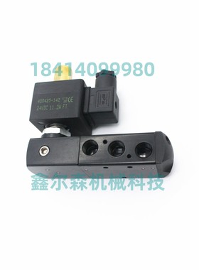 电磁阀SCG551A419 SCG551A005 SCG551A002 SCGEF8327B10