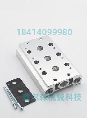 汇流板SCG551A017MS SCG551A001 SCG531C017MS电磁阀转换板