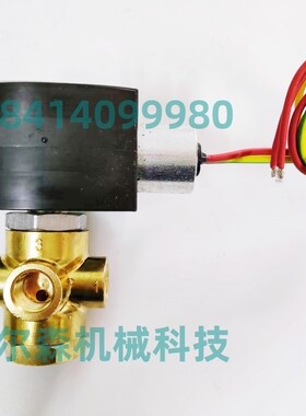 EF8320G176 电磁阀 防爆电磁阀 EF8320G174 EF8320G176