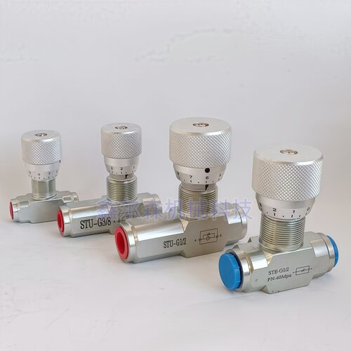 STU-G3/4  STU-NTP3/4 6分口径 精密流量控制阀 节流阀 STB-G3/4