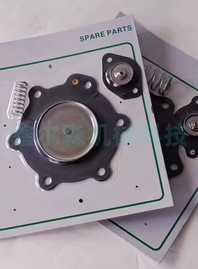C113928 R143296 R143297 SCXE353.060脉冲阀膜片维修包