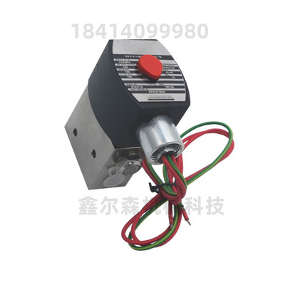 二位三通不锈钢防爆电磁阀EF8327G041 EV8327G042 WSNF8327B012