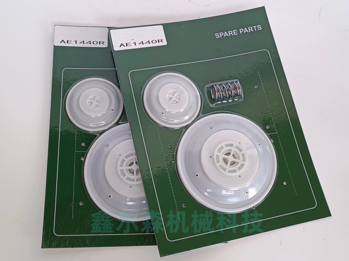 1.5寸脉冲阀膜片修理包 AE1440B AE2440B 奥特尔1.5寸膜片维修包