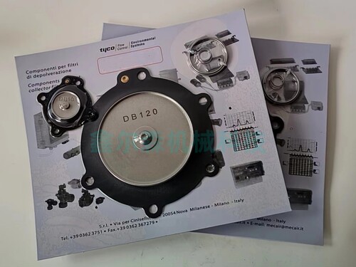 VNP208 VEM408 DB18电磁脉冲阀膜片维修包 DB116 DB120 DB114