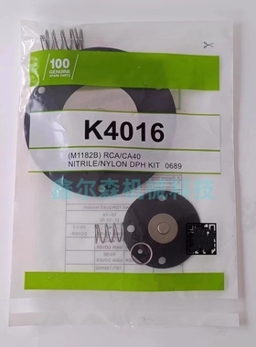 PRETTY GOYEN K4000 M1182B K4016 脉冲阀膜片维修包RCA40MM