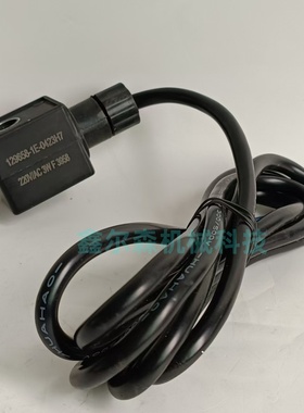 电磁阀防爆线圈 PVG531C018MS DC24 电磁阀PVG531C017MS DC24