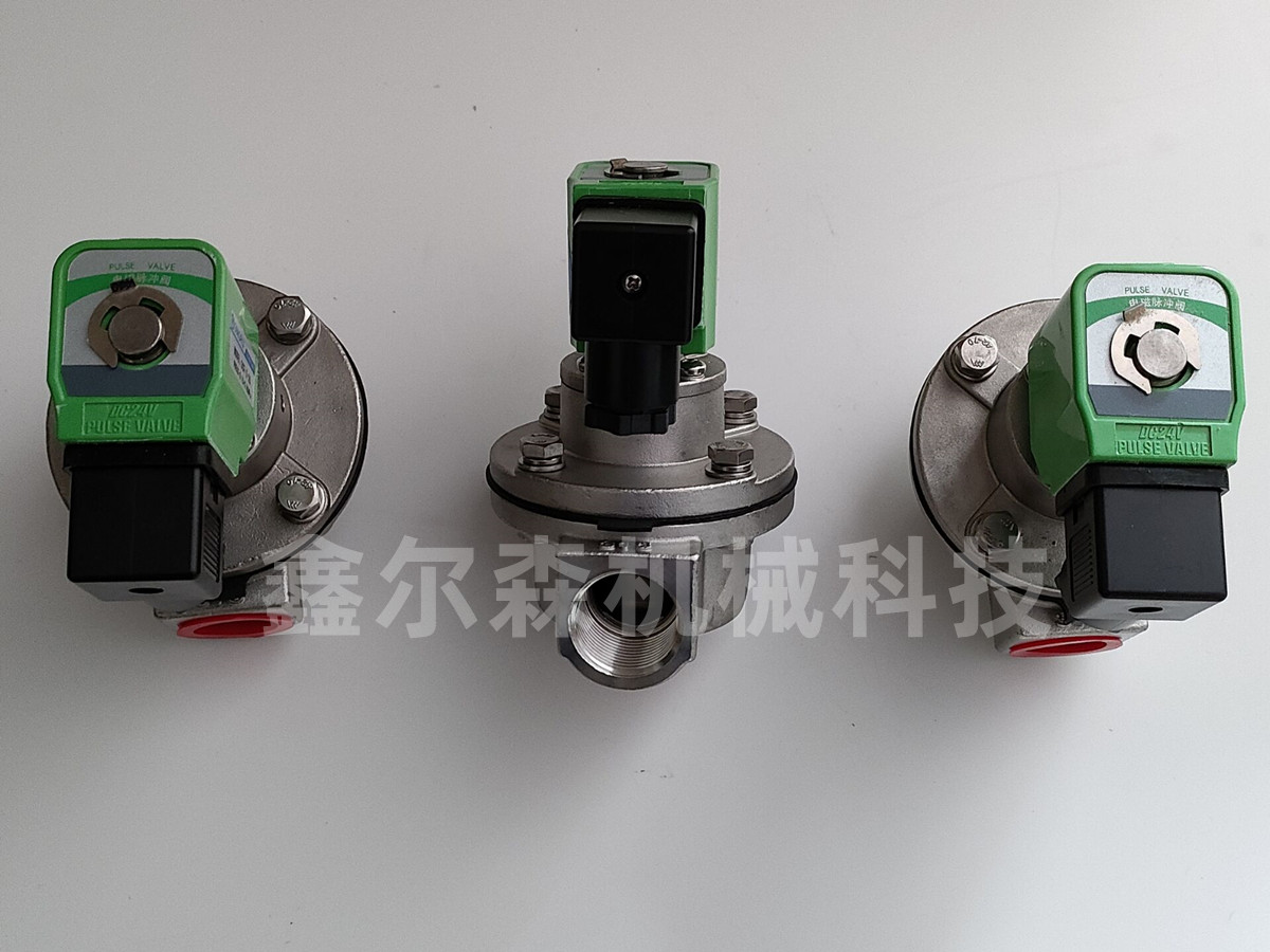 锂电池行业不锈钢电磁脉冲阀 304不锈钢脉冲阀 316不锈钢脉冲阀