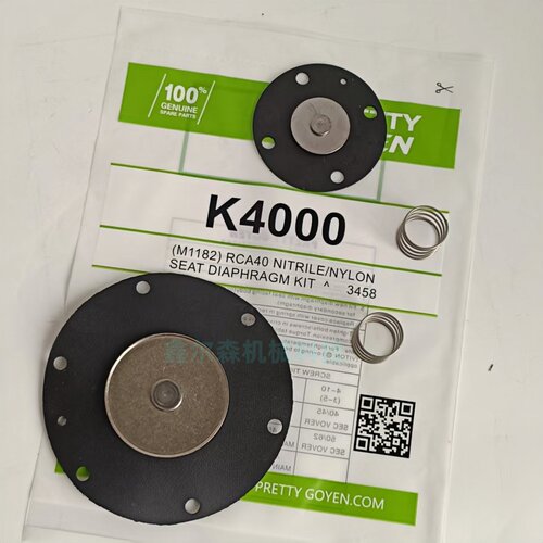 膜片维修包 K4000 K4007 适用于CA40T RCA40MM 脉冲阀维修包