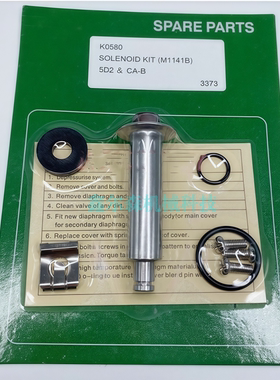 PRETTY GOYEN RCA5D2 K0580 K0380 M1141B 脉冲先导头 动铁芯小盖