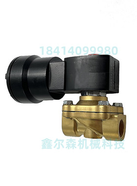 电磁阀 1/2寸 VCEFCM8210G094 VCEFCM8210G002 8210C094