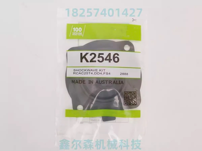 K2546 脉冲阀膜片维修包 RCAC25T4012电磁阀膜片 1寸脉冲阀修理包
