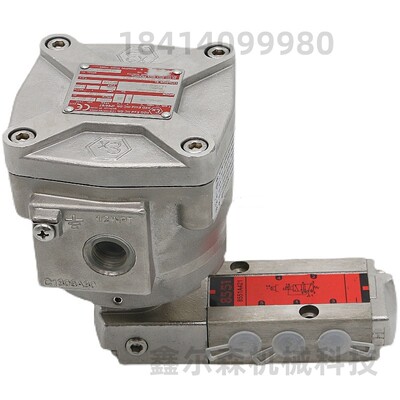 WSNF8551A421 WSNF8551A409 WSNF8551A321 防爆电磁阀