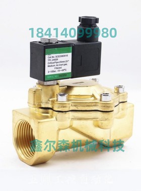 电磁阀SCE238D010 G1 DN25 SCG238F016 G1 1/4 SCG238F017 G1 1/2