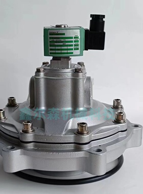 SCXR353G230 SCR353G230 3寸淹没式电磁脉冲阀 除尘阀 喷吹阀