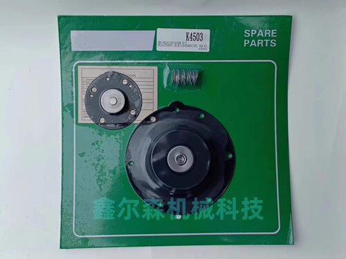 Pretty Goyen K4000 M1182脉冲阀 RCA40FH CA40MM 橡胶膜片维修包