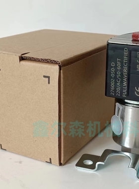 EF8320G200 EF8320G202二位三通不锈钢电磁阀 两位三通防爆电磁阀