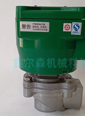 脉冲阀NFG353A044 NFG353A045 WSNFG353A044 隔爆电磁阀