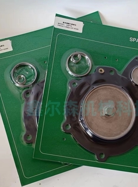 SQP75 3寸淹没式电磁脉冲阀膜片 M75 M25大小膜片弹簧