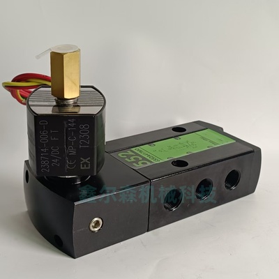 EFG552A417MO G552A417MO G3/8 二位五通防爆电磁阀 DC24V