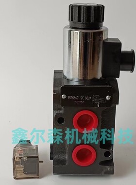 两位六通电磁换向阀 2进4出电控换向阀MOP -G1/2 DC24V二位六通阀