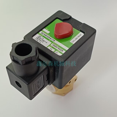 电磁阀SCXB320A178 二位三通电磁阀 G1/4 SC8320G174