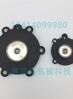 C131609 SCE238D005 SCE238D010 1寸水阀膜片维修包 弹簧