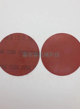 膜片OPTIPOW135活塞式脉冲阀OPTIPOW105 V4549902-0100 膜片