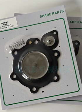 C113825 脉冲阀膜片 1.5寸膜片 DN40 C113825 JSASCO脉冲阀膜片