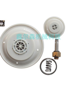 3寸淹没式脉冲阀膜片 修理包 AE1475G020 AE1475P