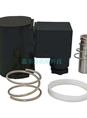 D-32545 8298000 8171  DC24V 12W 0.4-7.5Bar 脉冲阀线圈