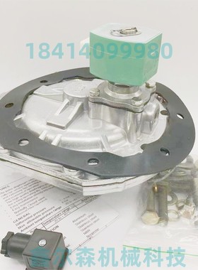 电磁脉冲阀SCG353A043 喷吹空气炮脉冲阀3/4寸 C113443