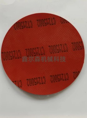 活塞式脉冲阀 活塞式脉冲阀膜片 CT215002膜片 CT215002膜片