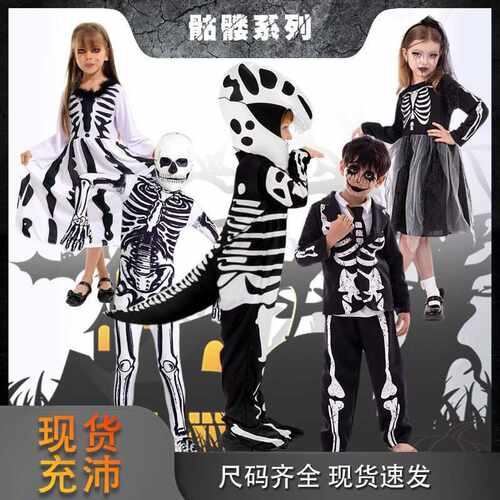 HalloweenSkeletonT‑rexKidsCos
