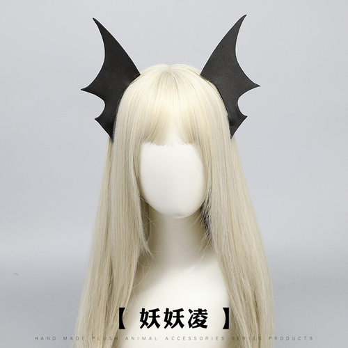 HalloweenBatBeastEarHeadpiece