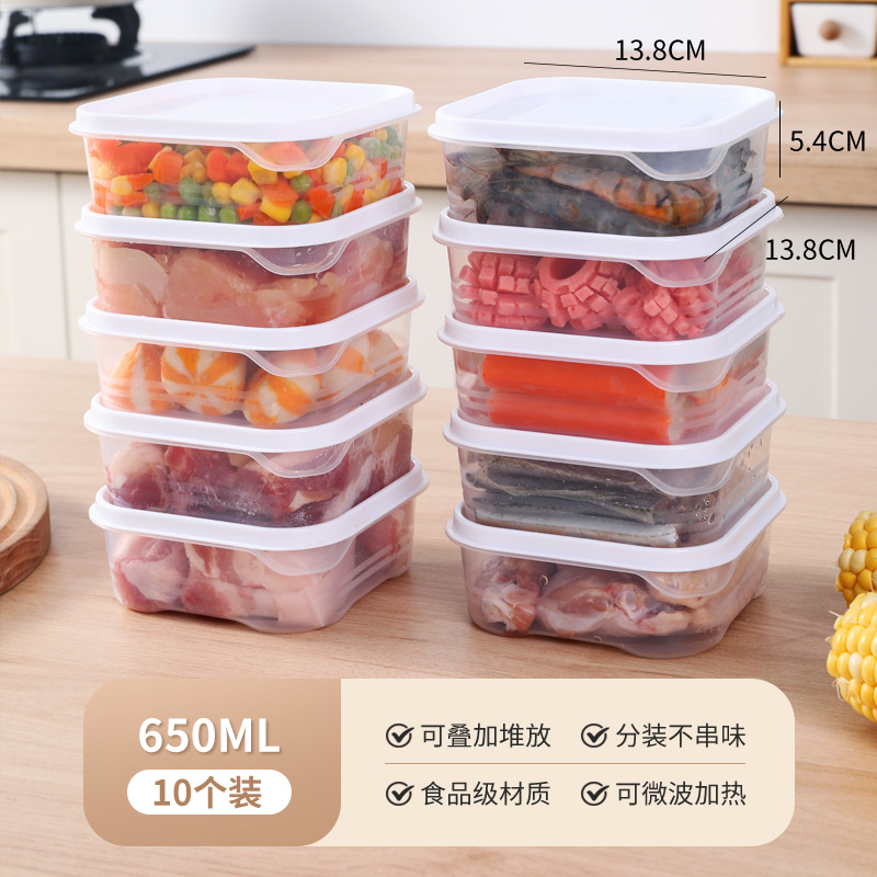 FreezerMeatStorageBox冰箱专用