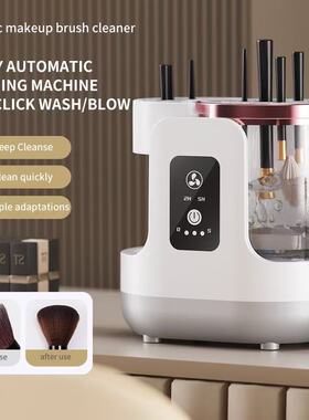 4 In 1 Magnetic Brushes 磁吸四支散粉眼影软毛美妆工具