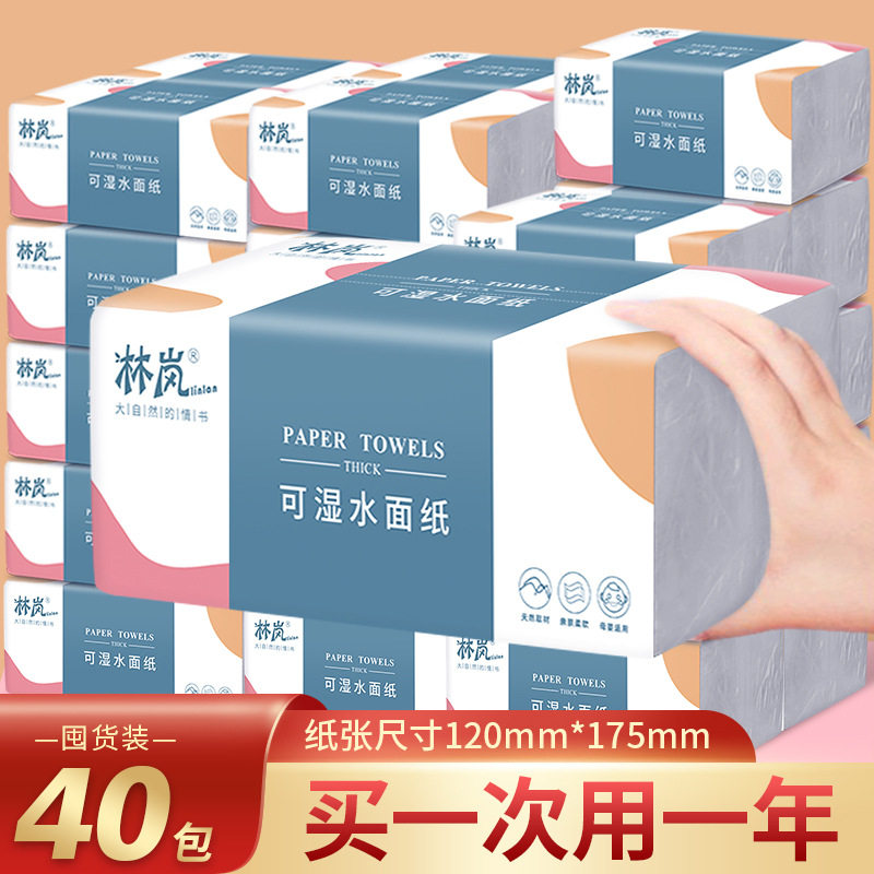 Soft Facial Tissue For Home 婴儿家用柔软大包装面巾纸
