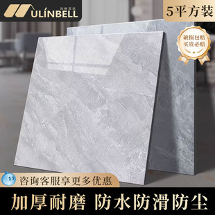 pvc地板贴自粘加厚耐磨防水石塑地板革家用仿瓷砖翻新改造地板胶