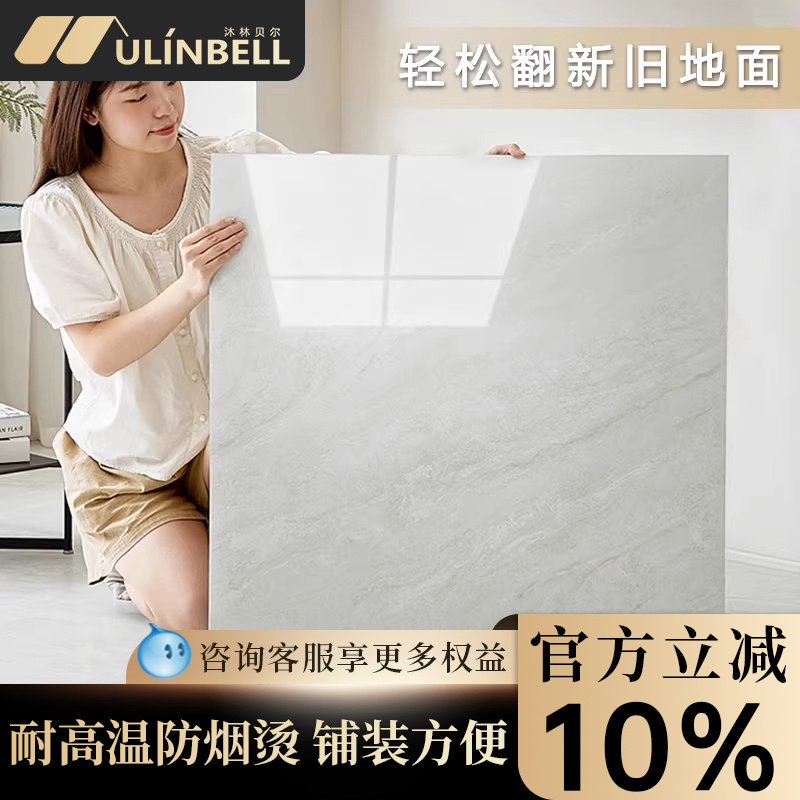 地板革自粘PVC地板贴商用水泥地直接铺加厚耐磨翻新改造石塑地垫