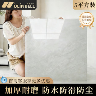 地板革自粘PVC地板贴商用水泥地直接铺加厚耐磨翻新改造石塑地垫