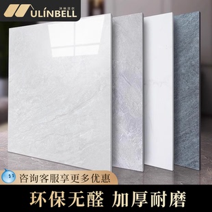 地板贴自粘pvc地板革家用加厚耐磨防水泥地直接铺仿瓷砖石塑铺垫