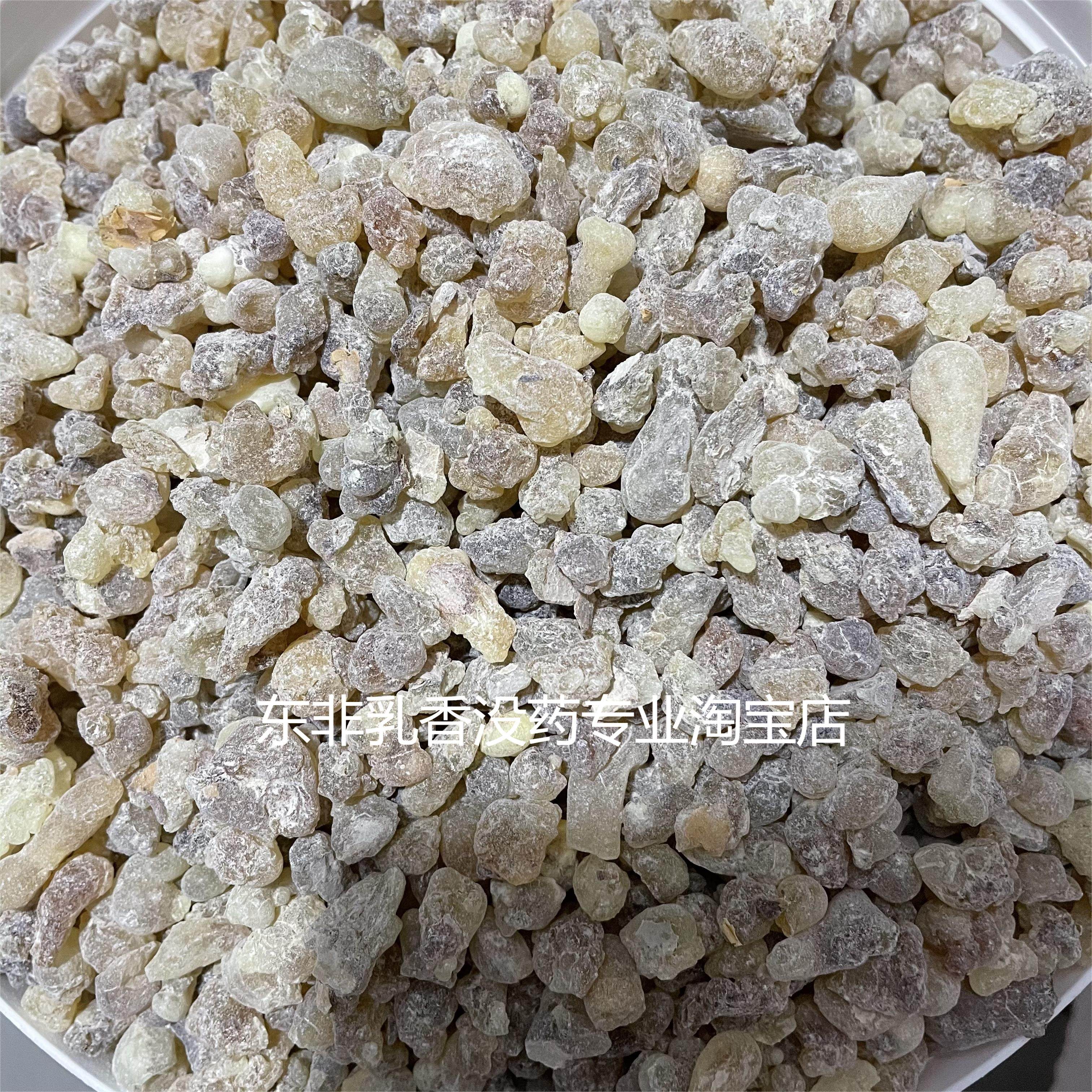 阿曼棕乳香薰浸泡油提取精油抗皱